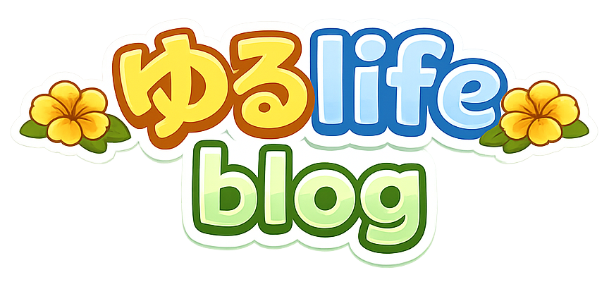 ゆるlife_blog
