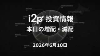2026年6月10日 剰余金の配当