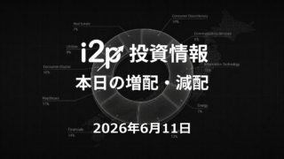 2026年6月11日 剰余金の配当