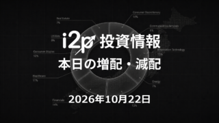 2026年10月22日 剰余金の配当